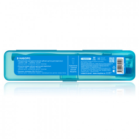 Ортонабор Revyline Dental Kit в пенале, размер S, голубой
